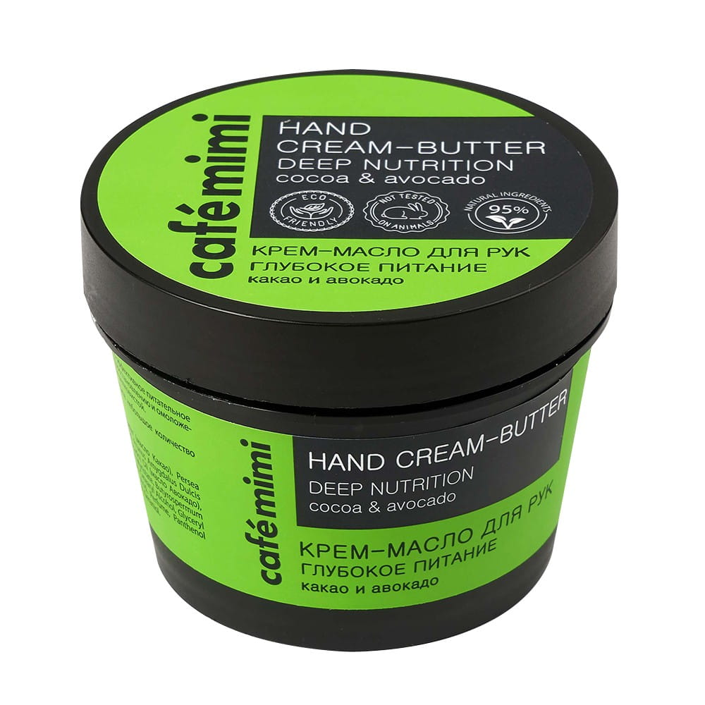 Creme - Handbutter, Tiefenpflege 110 ml CAFEMIMI - Biogo.de