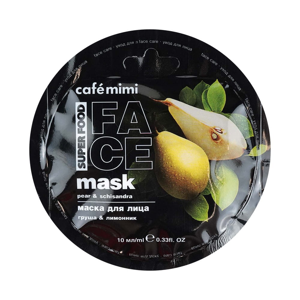 Gesichtsmaske Birne & Zitrone 10 ml CAFEMIMI - Biogo.de