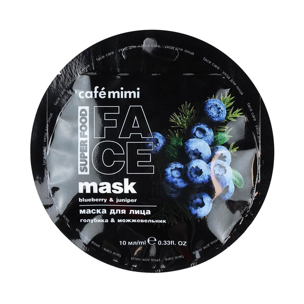 Gesichtsmaske Heidelbeere & Wacholder 10 ml CAFEMIMI - Biogo.de