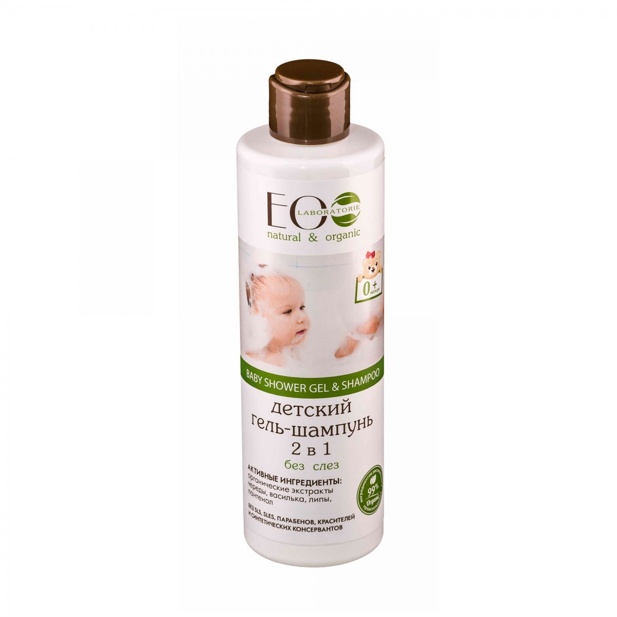 Duschgel - Shampoo für Kinder 0 + ohne Konservierungsstoffe 250 ECO LABORATORIES - Biogo.de