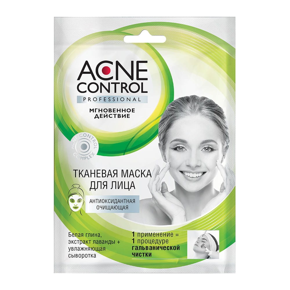 Antioxidative Gesichtsmaske mit weißer Tonerde 25 ml - Biogo.de