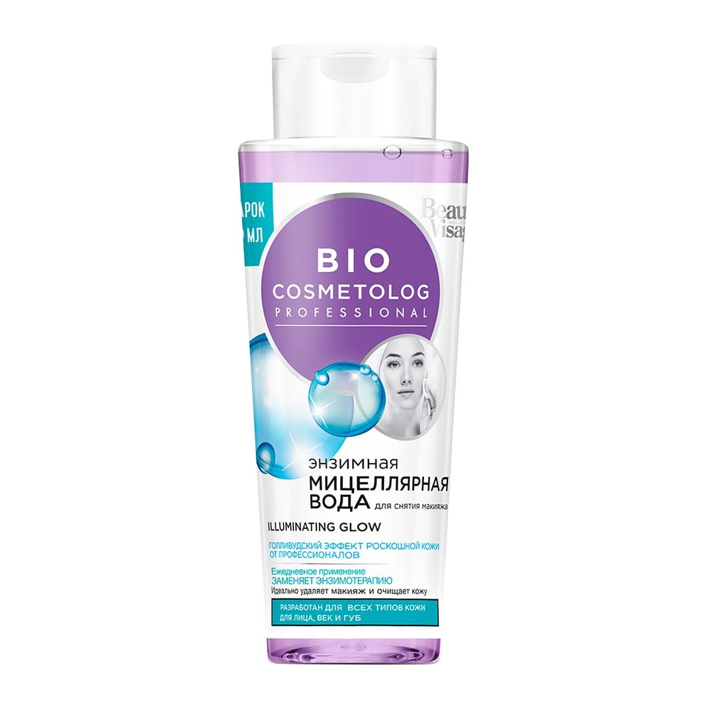 Enzymatisches Mizellenwasser für das Gesicht 260 ml - Biogo.de