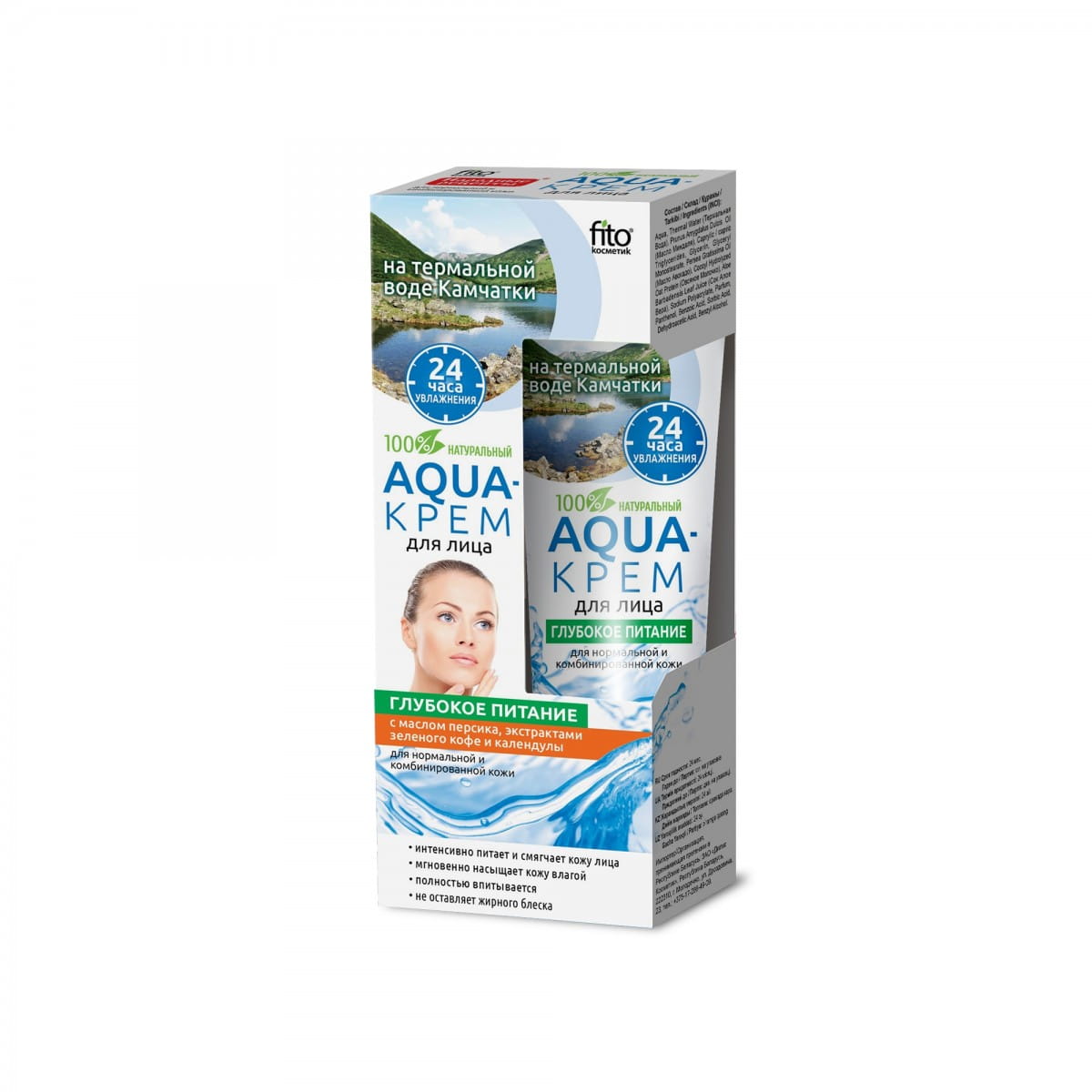 Intensiv nährende Handcreme 45 ml - Biogo.de