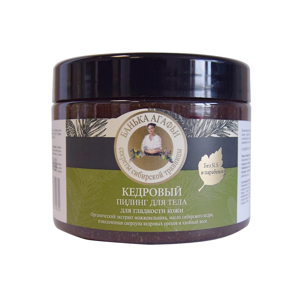 Glättendes Zeder-Körperpeeling 300 ml - Biogo.de