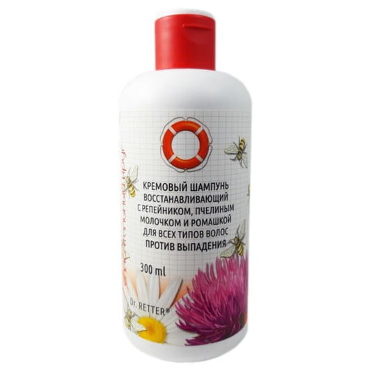Cremiges Haarshampoo Dr. Retter Nr. 562 in einer weißen Flasche mit grüner Kappe, für geschmeidiges und gepflegtes Haar.