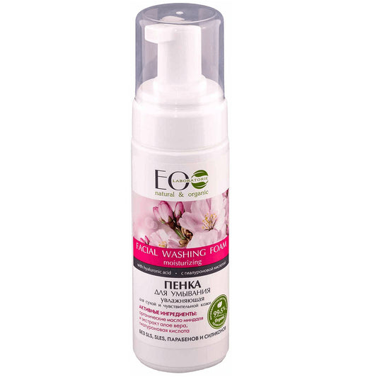 Feuchtigkeitsspendender Gesichtsreinigungsschaum von EO LABORATORIE für trockene und empfindliche Haut, 150 ml.