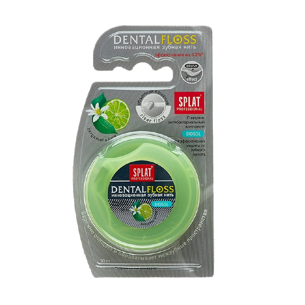 Zahnseide Bergamotte mit Limette 30 m