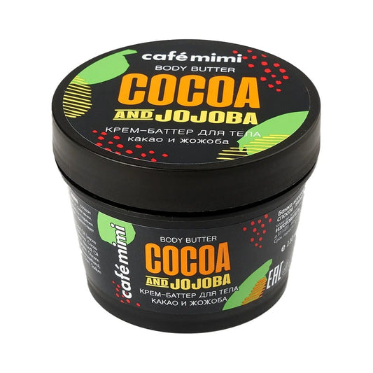 Körperbutter Kakao & Jojoba von DesignSoap, Creme in 110 ml, cremige Textur, enthält natürliche Inhaltsstoffe, für geschmeidige Haut