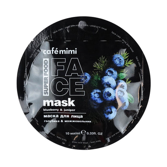Gesichtsmaske Heidelbeere & Wacholder 10 ml CAFEMIMI - Biogo.de