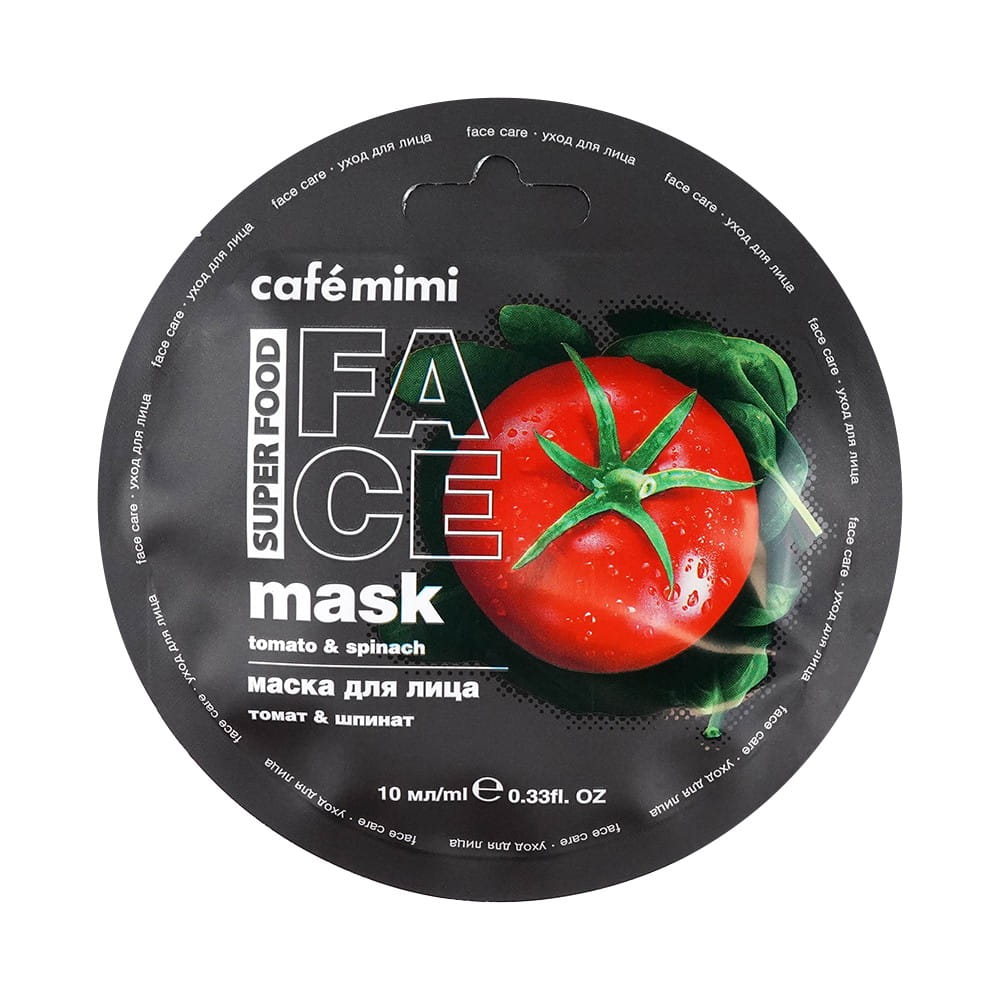 Masque visage tomate & épinards 10 ml CAFEMIMI