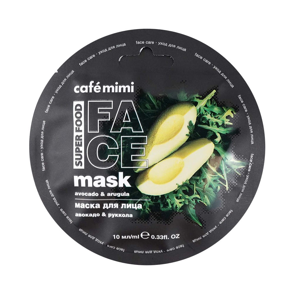 Gesichtsmaske Avocado & Rucola 10 ml CAFEMIMI