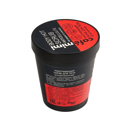 Anti-Cellulite-Körperpeeling mit Paprika von DesignSoap, 280 ml, zeigt das peeling in einer weißen Schüssel mit roter Paprika.