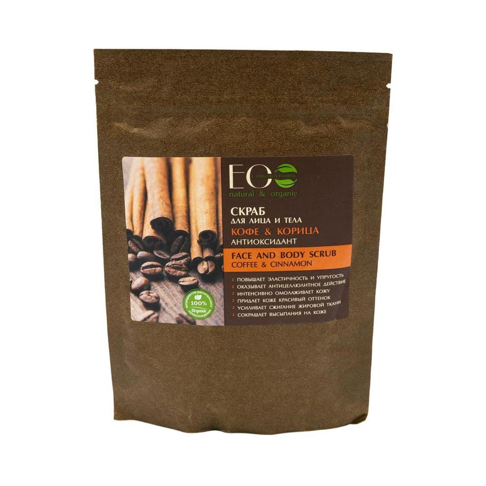 Gesichts- und Körperpeeling Kaffee & Zimt 200 g ECO LABORATORIES - Biogo.de