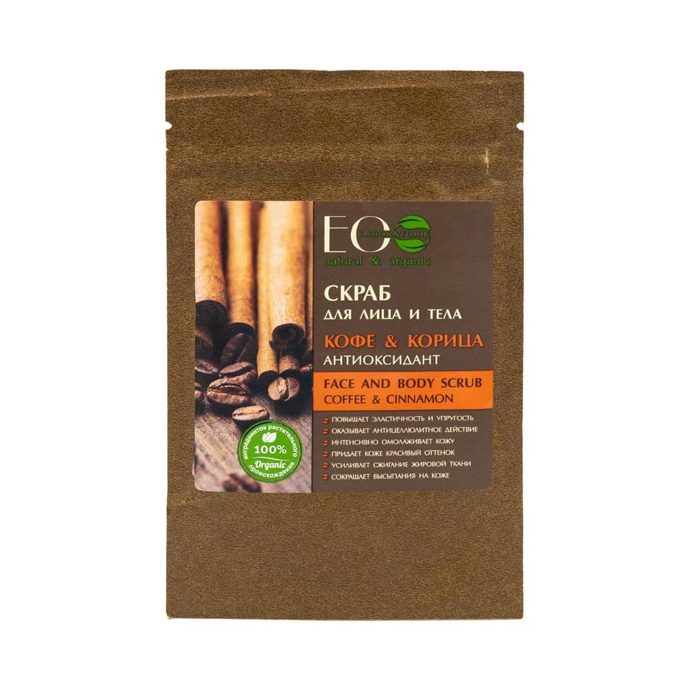 Gesichts- und Körperpeeling Kaffee & Zimt 40 g ECO LABORATORIES - Biogo.de
