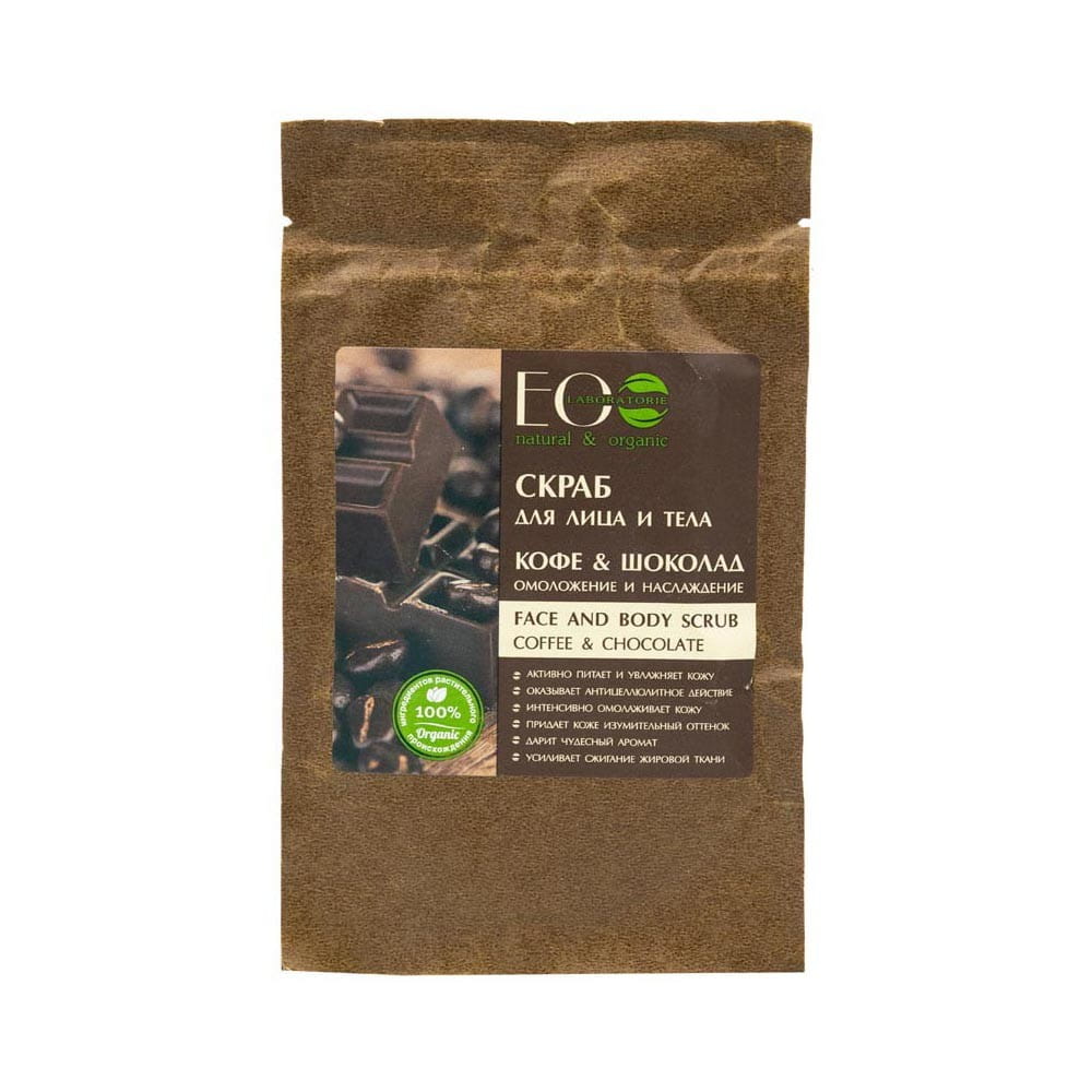 Gesichts- und Körperpeeling Kaffee & Schokolade 40 g ECO LABORATORIES - Biogo.de