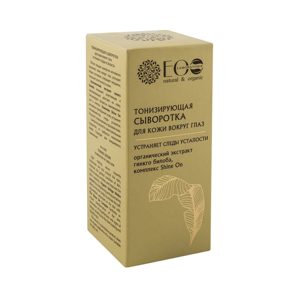Revitalisierendes und regenerierendes Augenserum 15 ml ECO LABORATORIE - Biogo.de