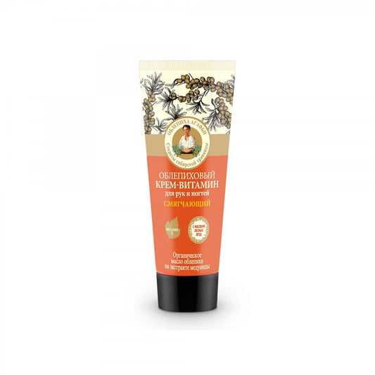 Feuchte Hand- und Nagelcreme von EUROBIO LAB in 75 ml, cremige Textur, zeigt gepflegte Hände und Nägel auf der Verpackung.