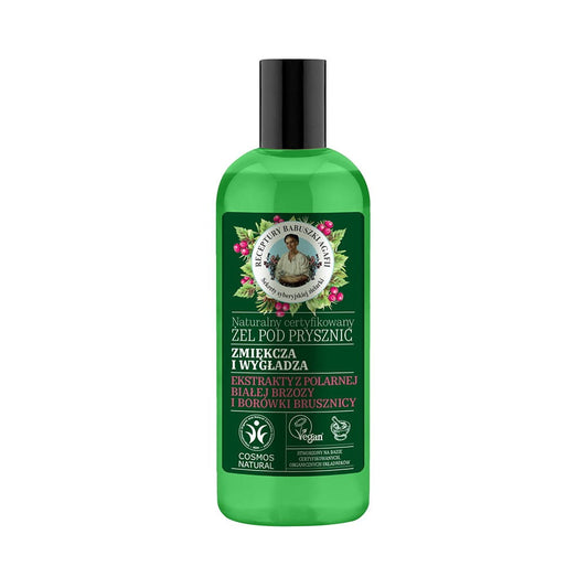 Antioxidans-Duschgel 260 ml - Biogo.de