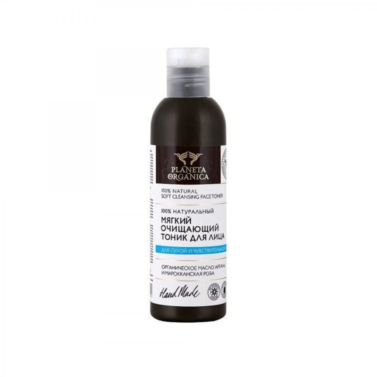 Gesichtswasser für trockene und empfindliche Haut 200 ml - Biogo.de