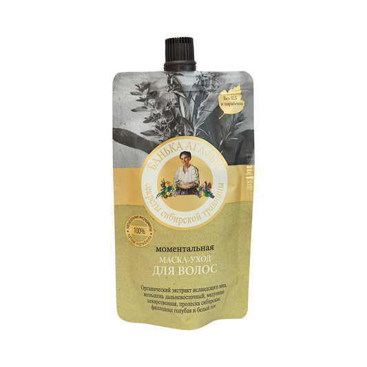 Haarmaske für Glanz und Elastizität, 100 ml, von PERVOE RESHENIE, cremige Textur in einer weißen Verpackung sichtbar