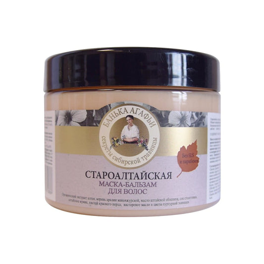 Ancient Altaic Haarmaske von PERVOE RESHENIE, 300 ml, cremige Textur, für gepflegtes und kräftiges Haar, sichtbare Verpackung