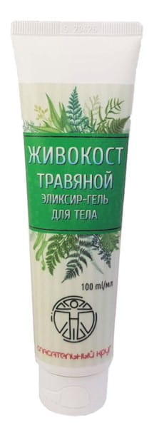 Sustavital mit Beinwell von RATOWNIK, 100 ml Flasche, für Gelenk- und Muskelpflege, natürliche Inhaltsstoffe, Sicht auf Flasche