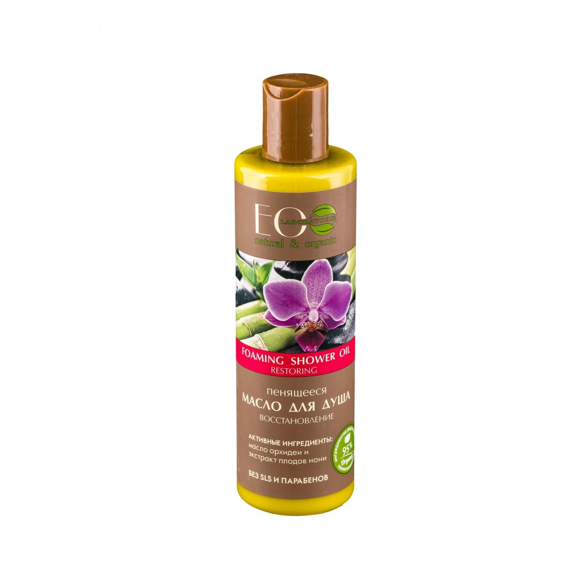Huile de douche vitaminée 250 ml - ECO LABORATOIRES